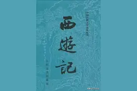 取经路上的三十五个妖怪——一次说明白！图片