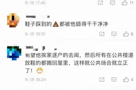 男子半夜狂吻女邻居细跟高跟鞋，监控全程记录恶心一幕图片