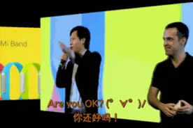 知名歌手（？）雷军入驻B站，个人简介就俩字：OK图片