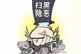 陕西汉中郭万春特大黑社会团伙覆灭记图片