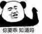 那些A站、B站、C站、D站、H站、P站都是什么网站？