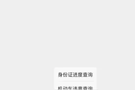 超详细攻略！吉安市中心城区电动车集中登记上牌问题解答全在这！图片