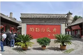 探究阎锡山故居，了解他的沉浮之路和中国最美古建筑图片
