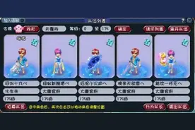 梦幻西游:4个大唐溅射任务配无底洞还化生？图片