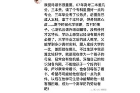 高学历的女生和低学历女生差别有多大？网友：差距越来越明显了图片