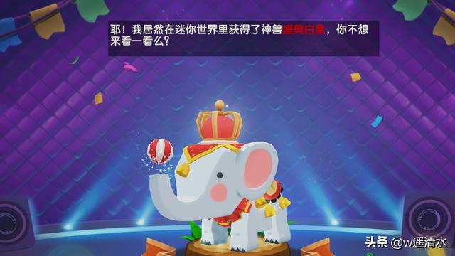 迷你世界五大坐骑获取攻略  天赋技能哪个最强