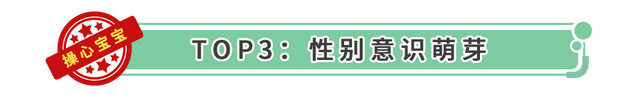 陪宝宝睡=没有性生活？“分床、分房睡”先杜绝3点，最管用