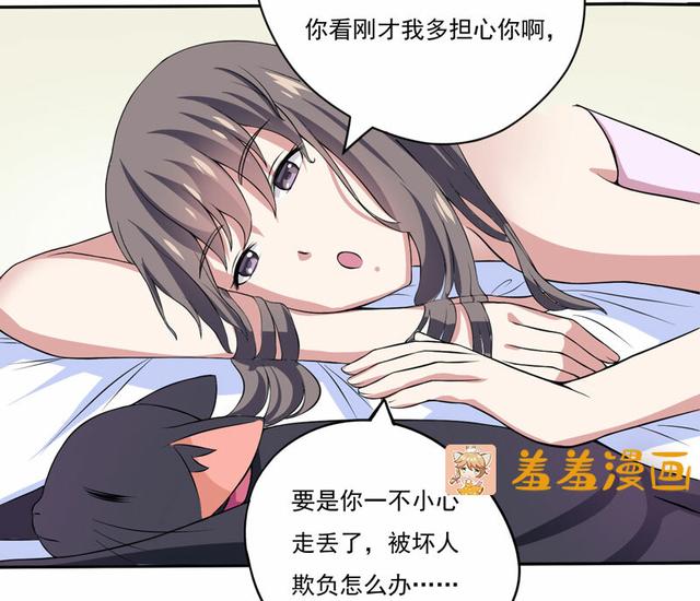 夜路走多了，竟捡到宝，带着巨钻的小黑猫一只