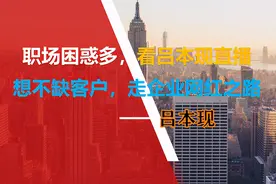饭局上的三个潜规则，处理不好，得罪一片人图片