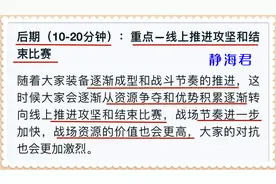 正式服11.23更新：16件装备调整，大书属性未变，射手变相削弱图片