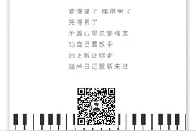 百无一用是深情，不屑一顾是相思图片