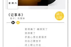 百无一用是深情，不屑一顾是相思图片