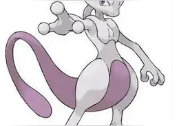 神奇宝贝超梦图片