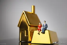 楼市的黄金20年已去，往后20年投什么最赚钱？图片