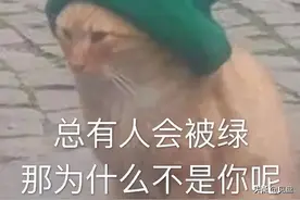 蛋蛋解说发博开锤女网红“伴娘变新娘”，引来王思聪评论围观图片