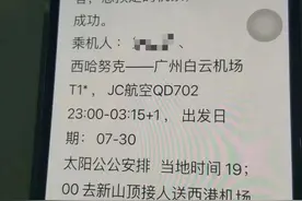 亲身经历柬埔寨杀猪盘、交友不慎图片