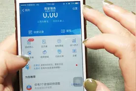 支付宝商家服务功能，线上对账模式，系统管理店员视频封面