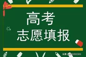 学姐忠告：女生大学尽量不要选择这4个专业，分分钟让你怀疑人生图片