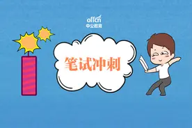 2021上海公务员考试信息管理计算机练习题图片