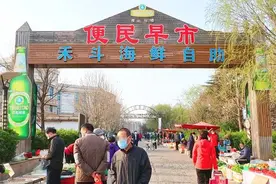 青岛市的地摊经济是否要取消？需在规定范围内经营，你摆过地摊吗图片