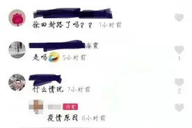 再想涨粉儿，也不能靠造谣啊！图片