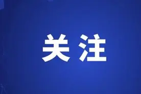 家长们看过来！吉州区公办幼儿园报名网络初审第一批通过名单图片