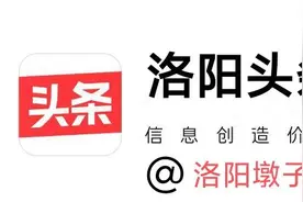孟津偃师划入洛阳市区，居民能享受市民地铁老人卡等优惠政策吗？图片