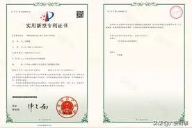 大处着眼，小处着手------热烈祝贺我院护理部主任宣继敏荣获实用新型专利图片