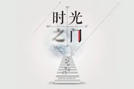 做自己的“时间管理大师”图片