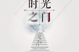 做自己的“时间管理大师”图片