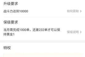 一个外卖小哥的逆袭之路图片