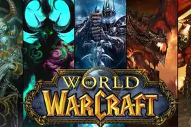 魔兽世界：自砸招牌，9.0又被玩家看衰？未上线已被频繁吐槽图片