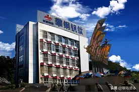 吸血的关联方与被“掏空”的攀钢钒钛图片