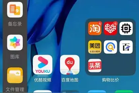 升级了鸿蒙，不吹不黑，说下真实感受图片