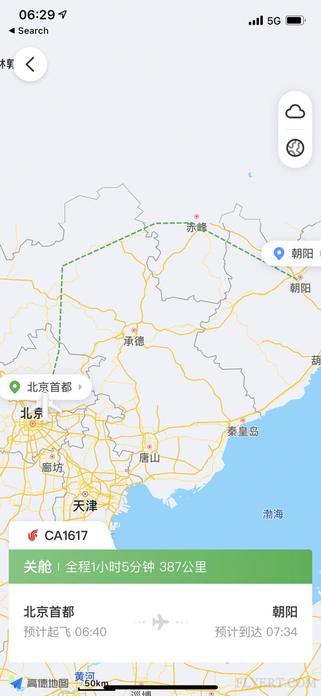 飞机白金卡需要什么条件（为了国航金卡冲刺一波）