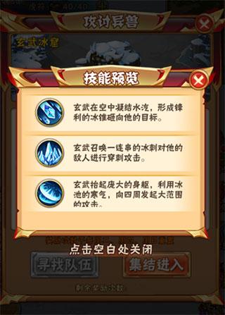 少年三国志
