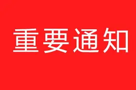 定了！甘肃这地小学周六上午正常上课，初、高中周六全天上课图片