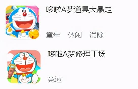 这个51年前的动漫，竟预言了日本核废水事件，做成游戏却一直没火