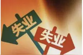 千万别让子女从事这4种工作，给再多钱也别干，坚持再久也没前途图片