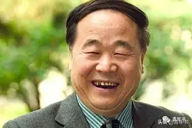 “莫言”之智图片