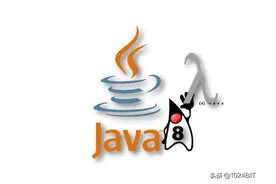 「JAVA8」- 函数式接口看这篇就够了图片