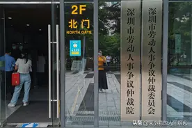 教你如何申请劳动仲裁，一点都不难图片