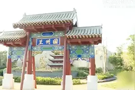 第十二届南宁国际园林博览会即将开幕，目前南宁园博园已全面建成视频封面