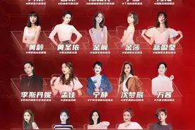 《乘风破浪的姐姐》海外爆红，越南粉丝建网站，日本网友被她圈粉图片