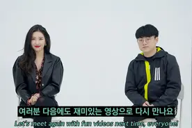 DK赛后采访ShowMaker：朋友看到我和宣美互动夸我厉害图片