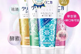 还你一口小白牙图片