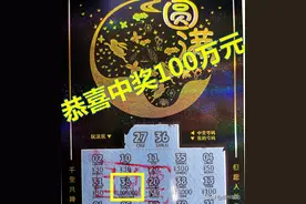 周末兰州福彩大奖齐开放   刮刮乐百万最高奖现身红古图片