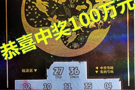 周末兰州福彩大奖齐开放   刮刮乐百万最高奖现身红古图片
