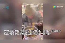河北一拾荒老人去饭店吃剩菜后帮带走垃圾图片