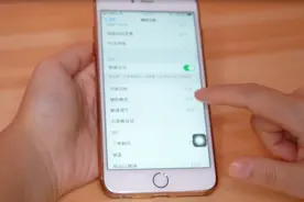 苹果手机页面上的小圆点，教你这样设置，用不到时自动隐身，实用视频封面